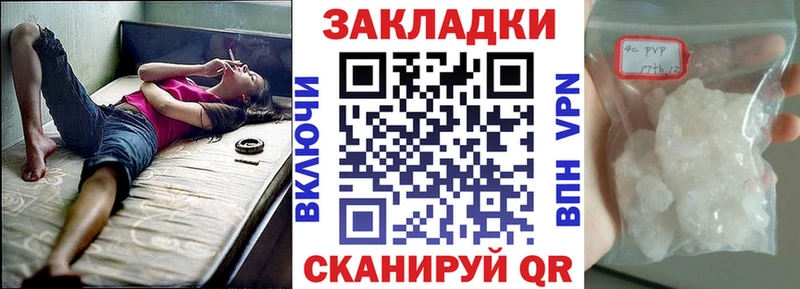 Купить наркотик аптеки Зеленоградск СК  Меф  Конопля 