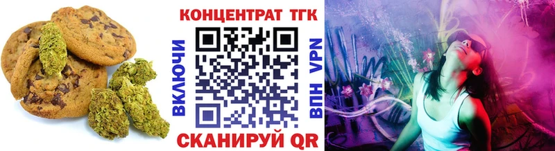 закладки  Зеленоградск  omg ссылки  Еда ТГК марихуана 