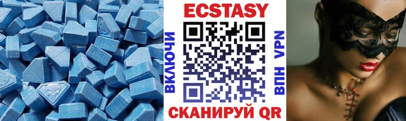 ЭКСТАЗИ Дубай  blacksprut ССЫЛКА  Зеленоградск 
