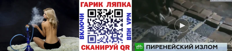 ГАШ Ice-O-Lator  Зеленоградск 
