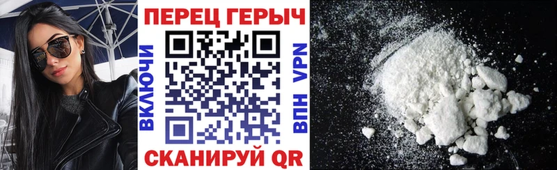 хочу   Зеленоградск  Героин Heroin 