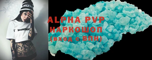мефедрон мука Елабуга