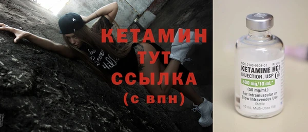 меф Елизово