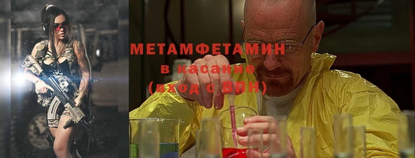 мефедрон мука Елабуга