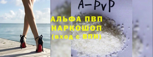 героин Осинники