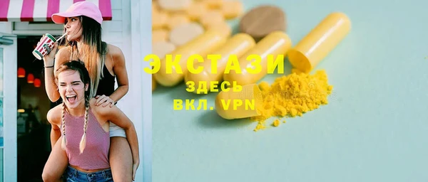 метадон Осташков