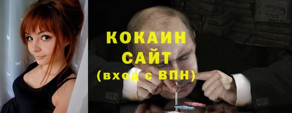 меф Елизово