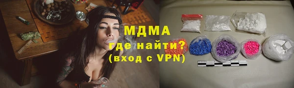 мефедрон мука Елабуга