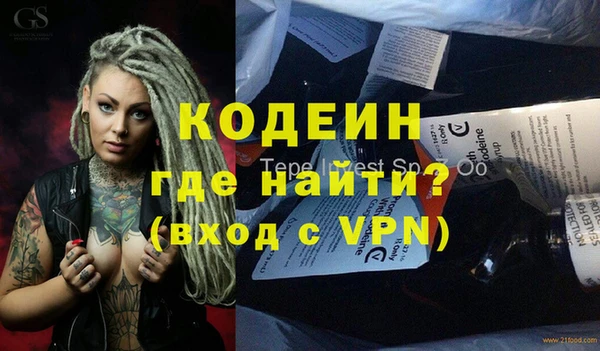 мефедрон мука Елабуга
