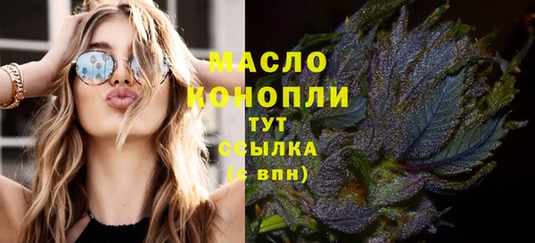 мефедрон мука Елабуга