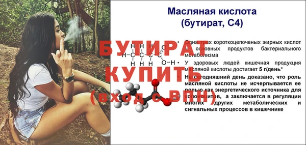 меф Елизово