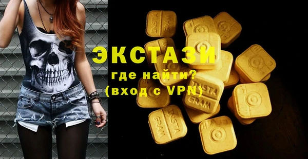 мефедрон мука Елабуга