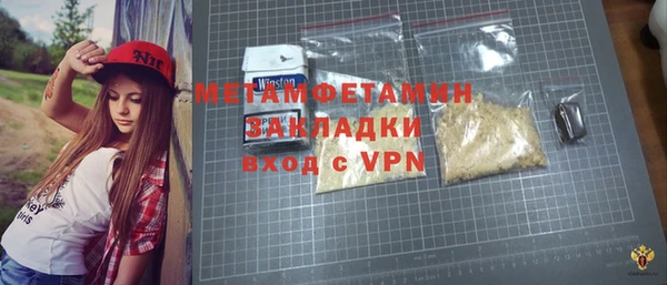 мефедрон мука Елабуга