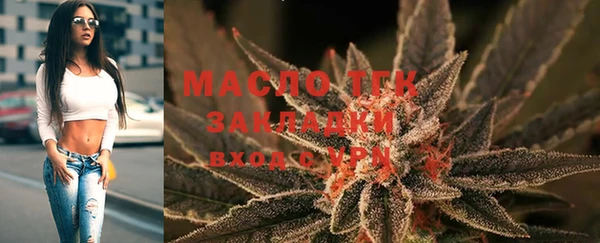 мефедрон мука Елабуга