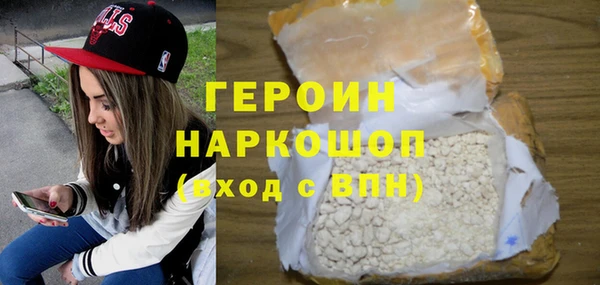 мефедрон мука Елабуга