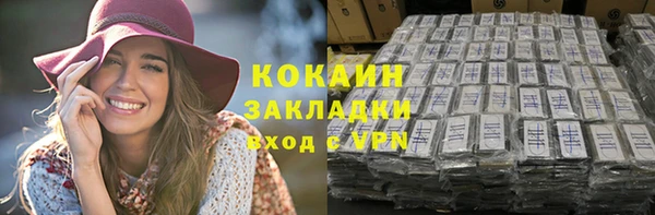 мефедрон мука Елабуга