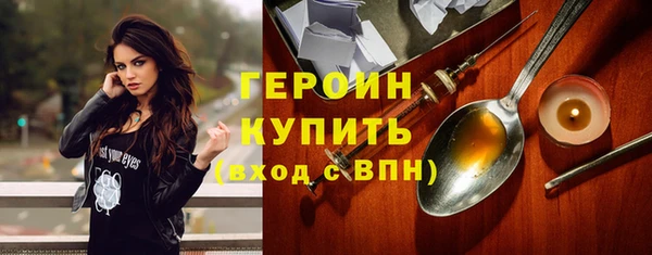 меф Елизово