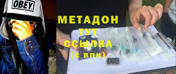 меф Елизово
