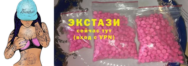 мефедрон мука Елабуга