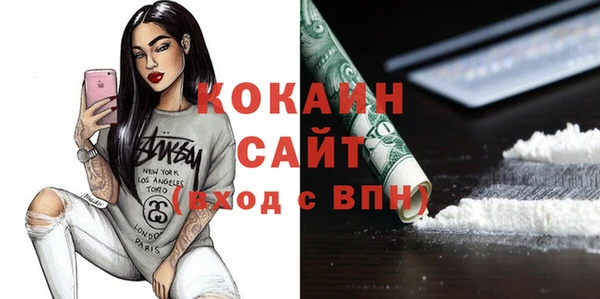 меф Елизово