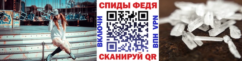 Первитин мет  где продают наркотики  Зеленоградск 