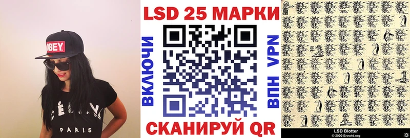 Марки NBOMe 1500мкг  Зеленоградск 