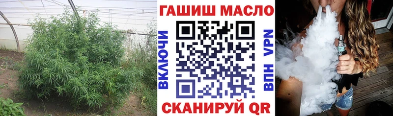 сколько стоит  Зеленоградск  ТГК вейп 